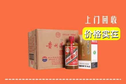 马鞍山市和县回收精品茅台酒