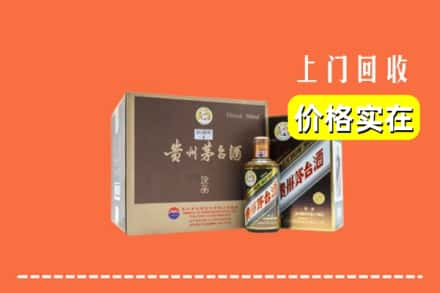 马鞍山市和县回收彩釉茅台酒